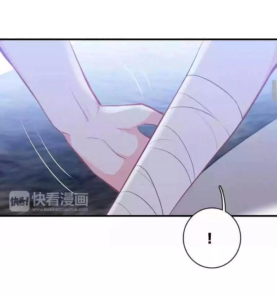 Tinh Diệu Vị Lai Chapter 12 - 12