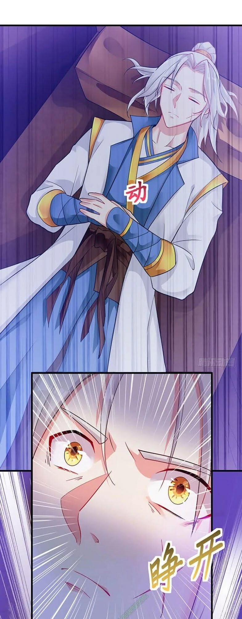 Lăng Thiên Thần Đế Chapter 1 - 12