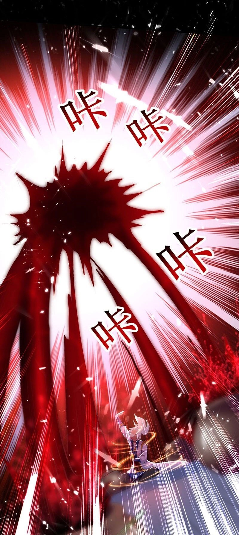 Lăng Thiên Thần Đế Chapter 5 - 1