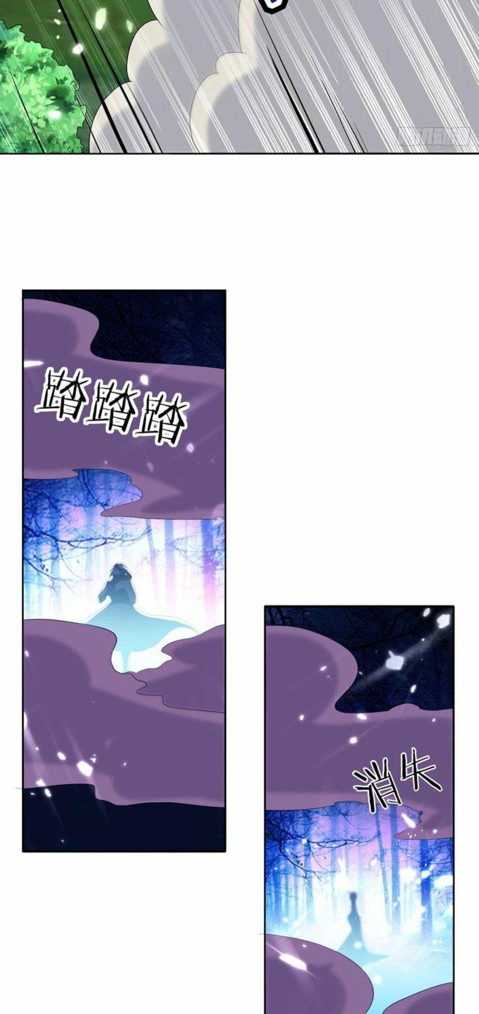 Lăng Thiên Thần Đế Chapter 54 - 17