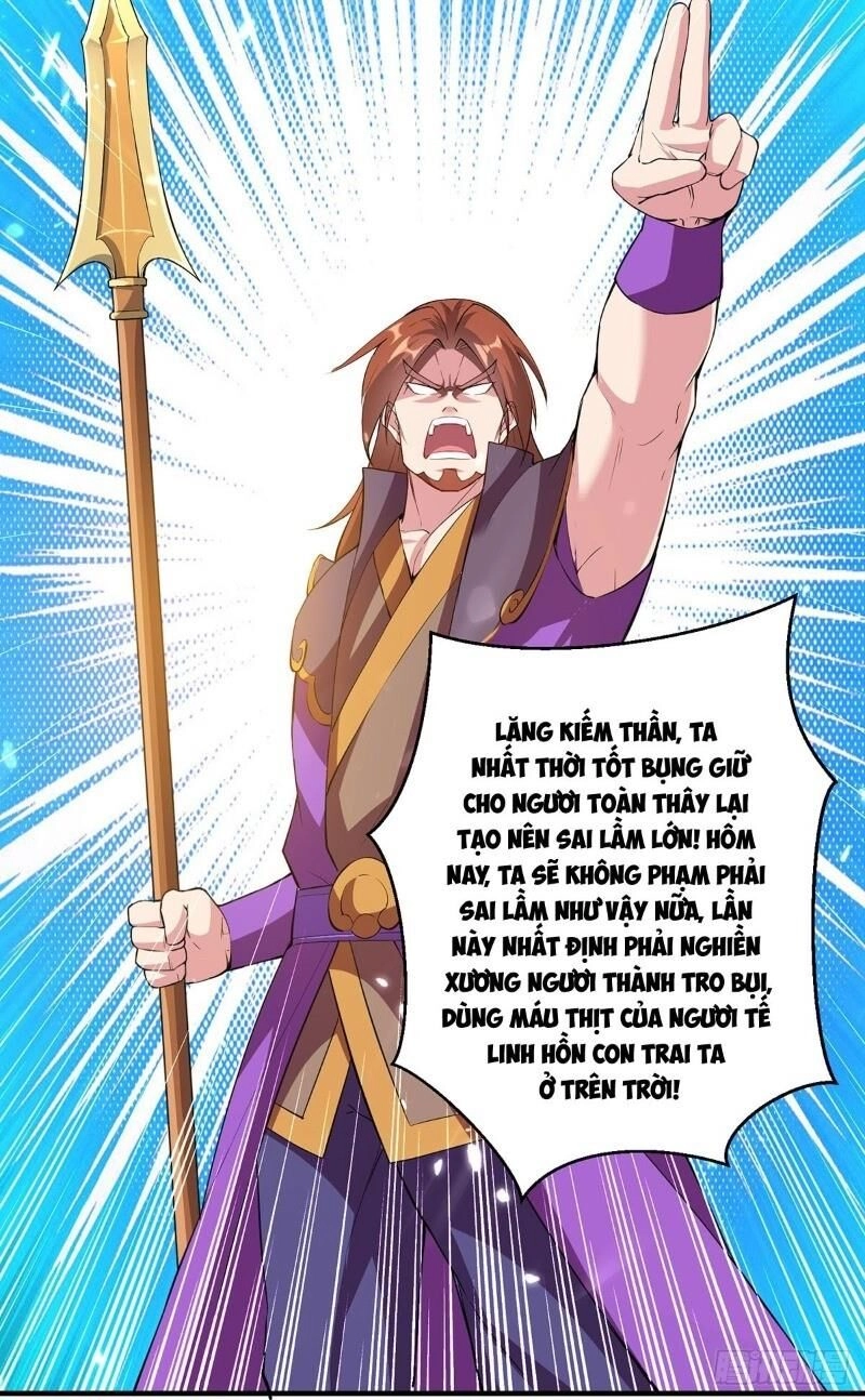 Lăng Thiên Thần Đế Chapter 75 - 30