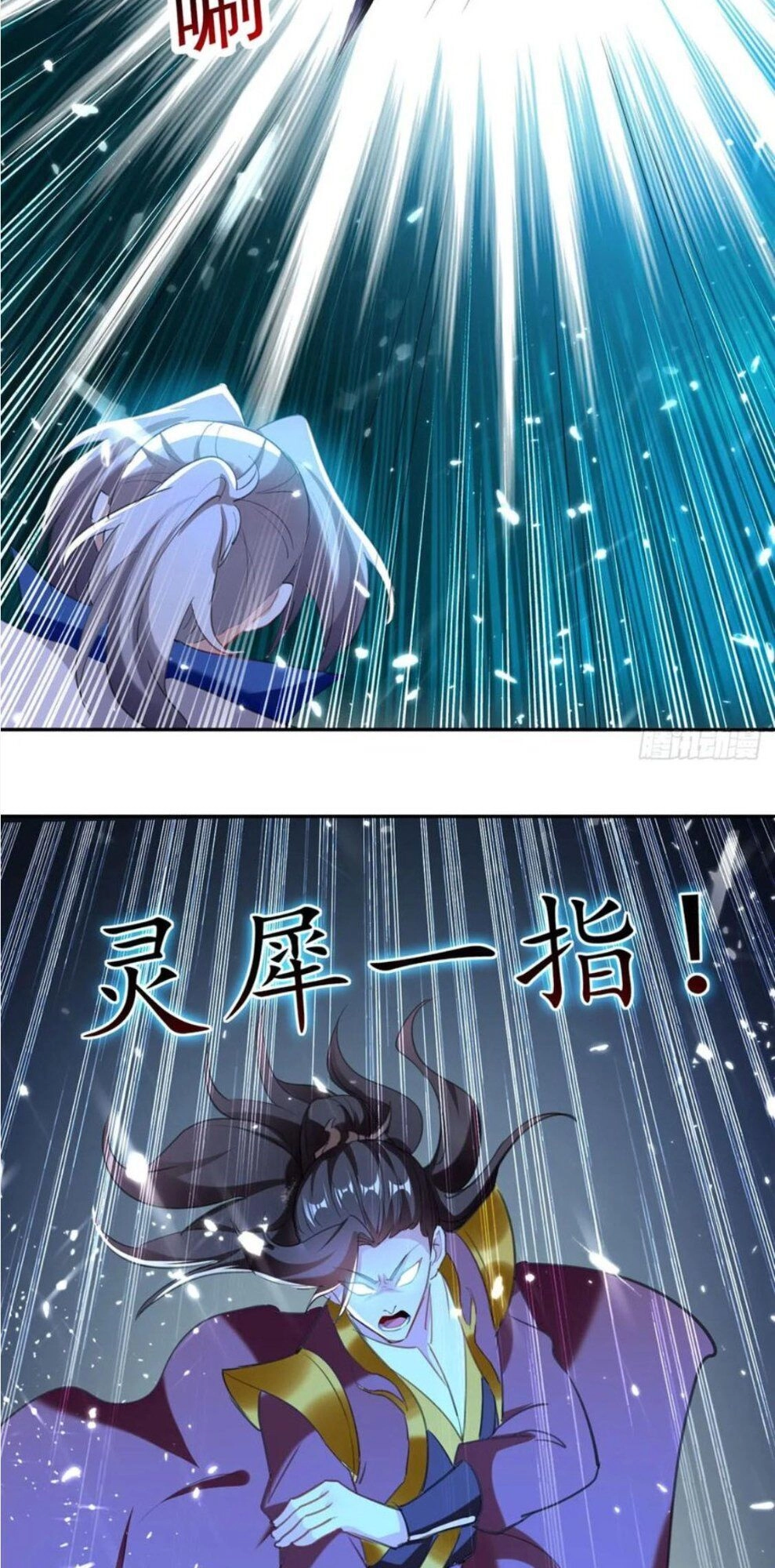 Lăng Thiên Thần Đế Chapter 79 - 12