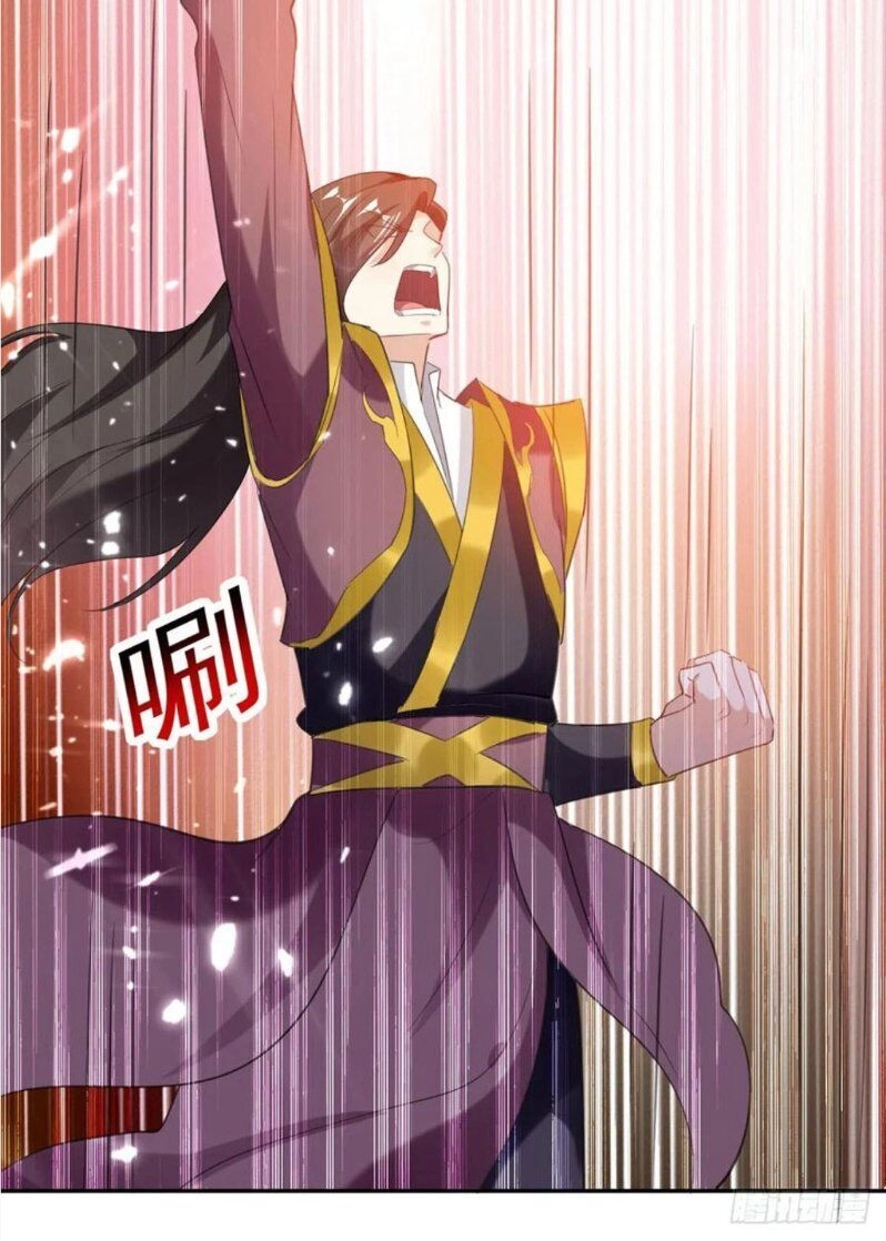 Lăng Thiên Thần Đế Chapter 79 - 25