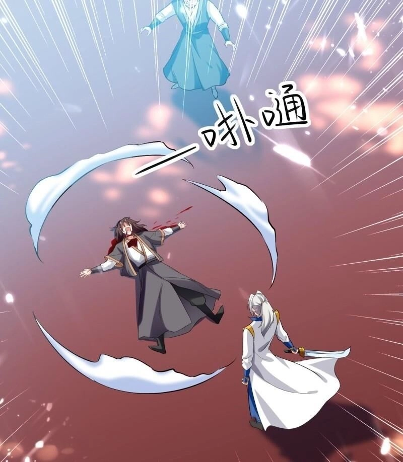 Lăng Thiên Thần Đế Chapter 99 - 7