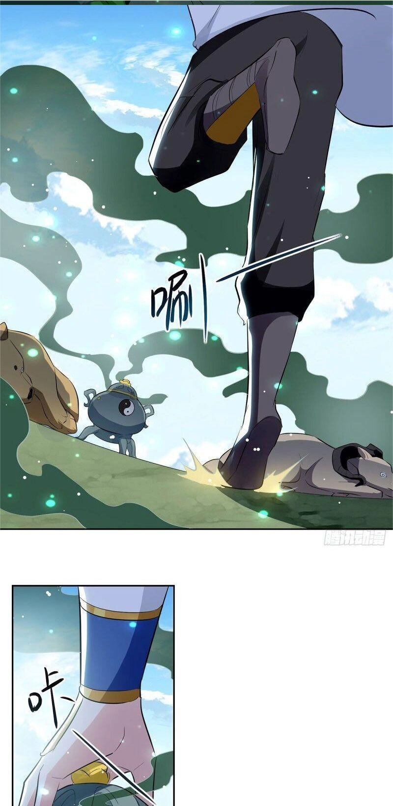 Lăng Thiên Thần Đế Chapter 112 - 25