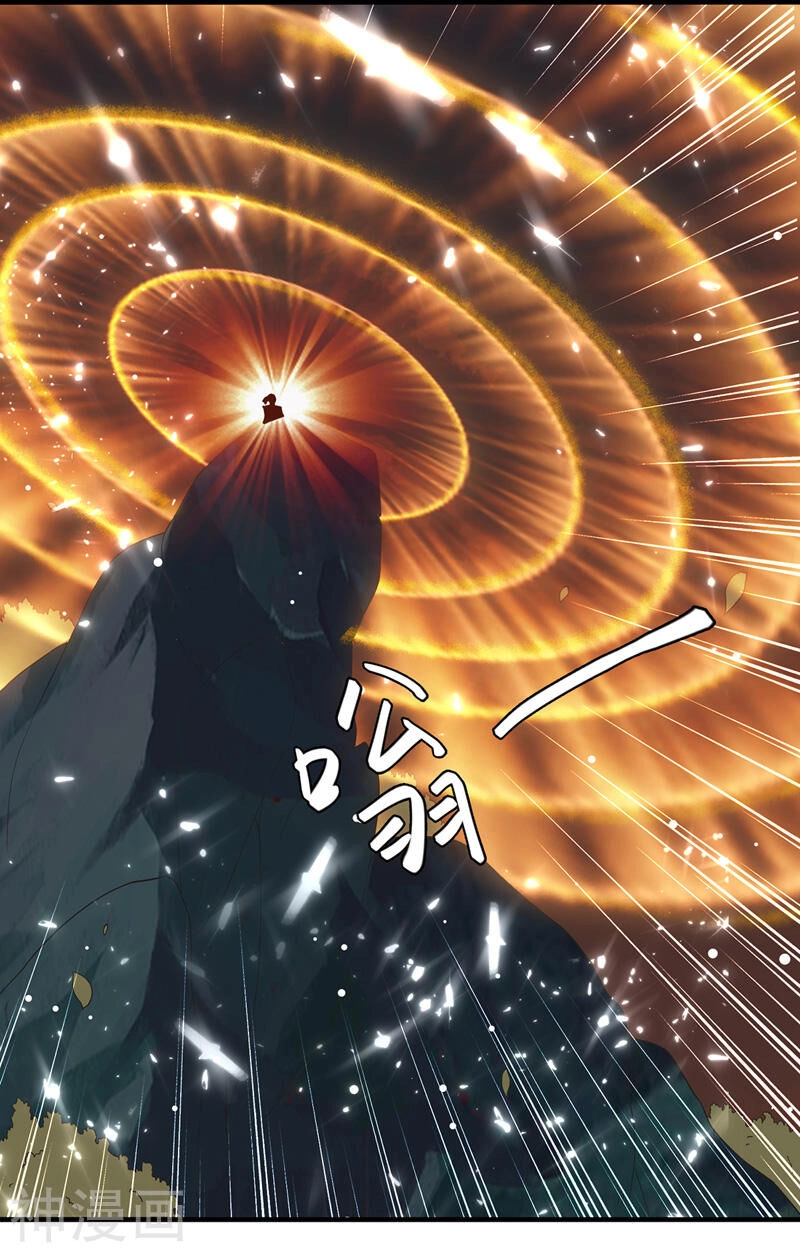 Lăng Thiên Thần Đế Chapter 116 - 5