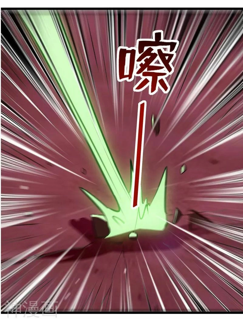 Lăng Thiên Thần Đế Chapter 117 - 2