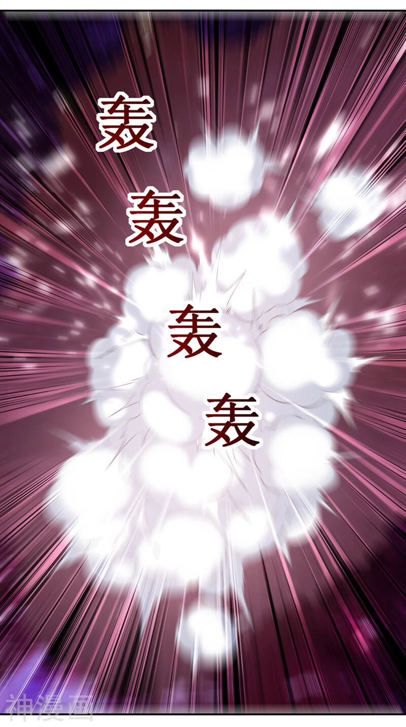 Lăng Thiên Thần Đế Chapter 118 - 2