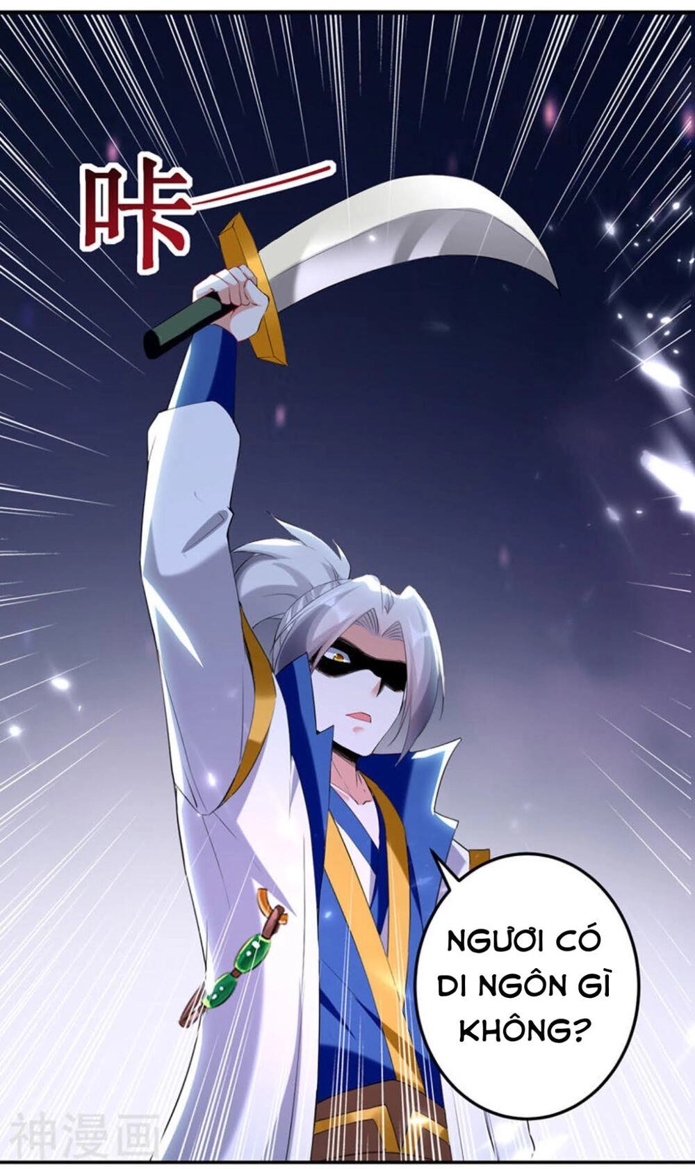 Lăng Thiên Thần Đế Chapter 118 - 15