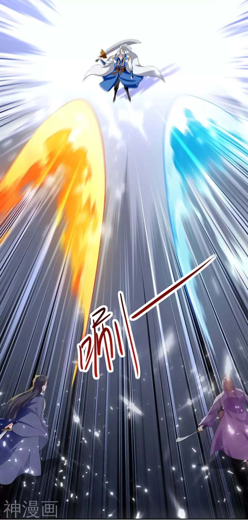 Lăng Thiên Thần Đế Chapter 119 - 11