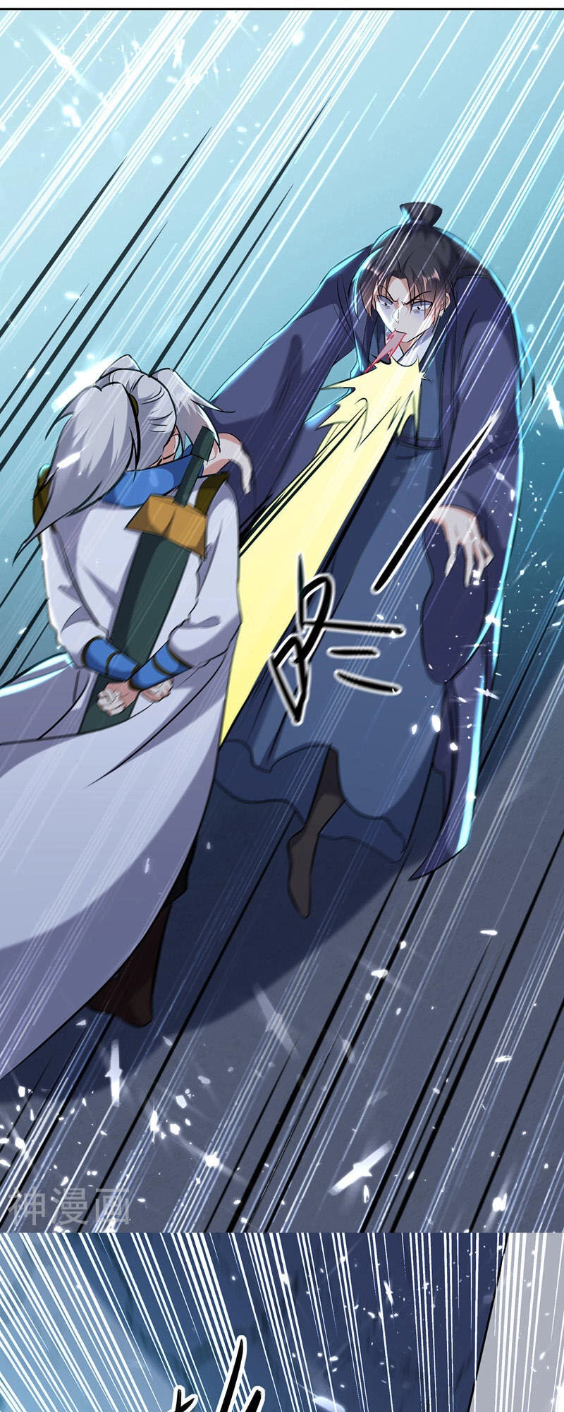 Lăng Thiên Thần Đế Chapter 120 - 21