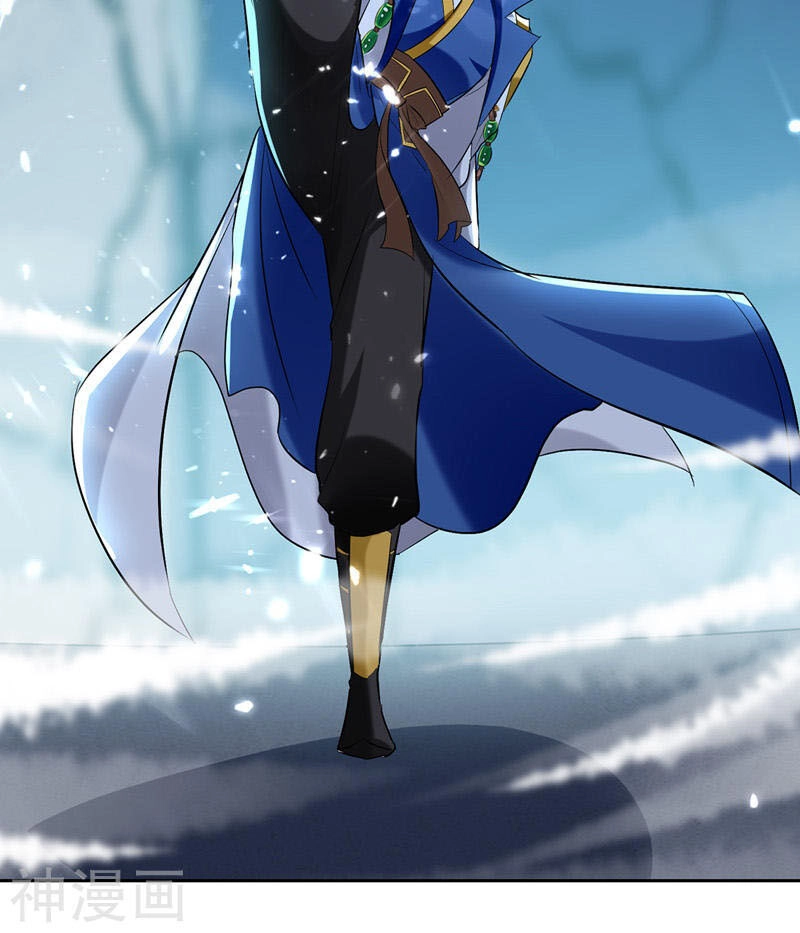 Lăng Thiên Thần Đế Chapter 120 - 26