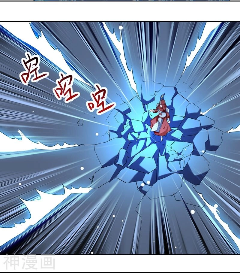 Lăng Thiên Thần Đế Chapter 122 - 9