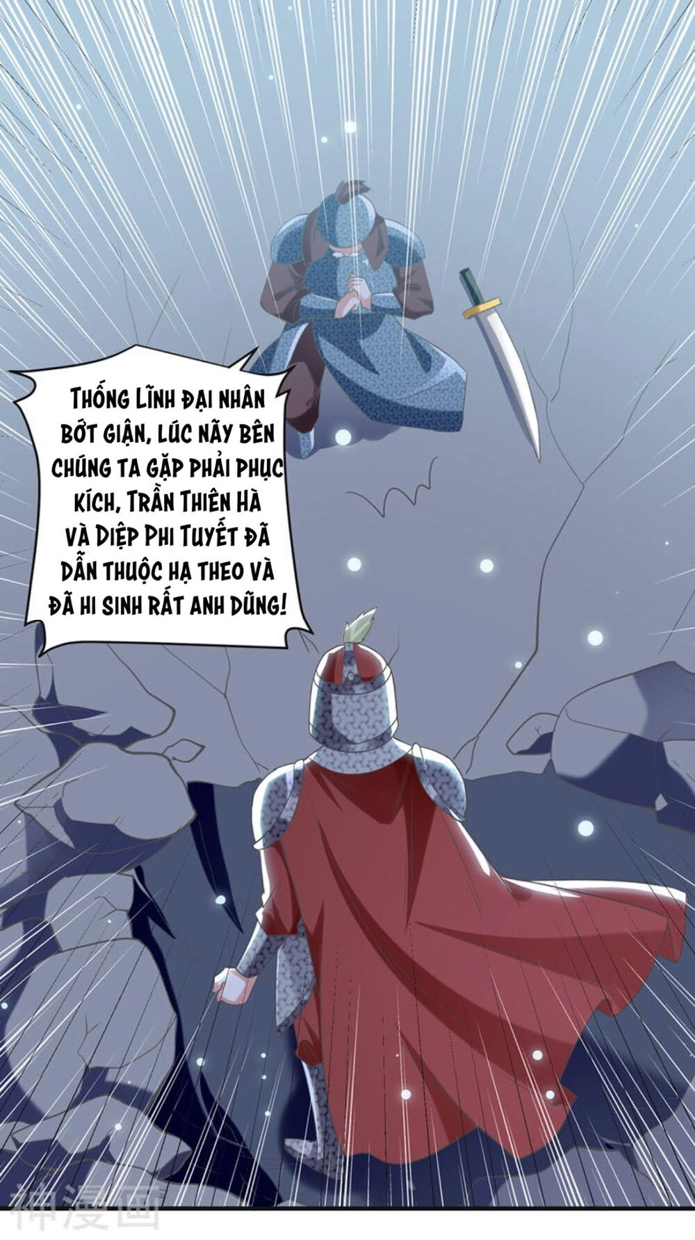 Lăng Thiên Thần Đế Chapter 122 - 11