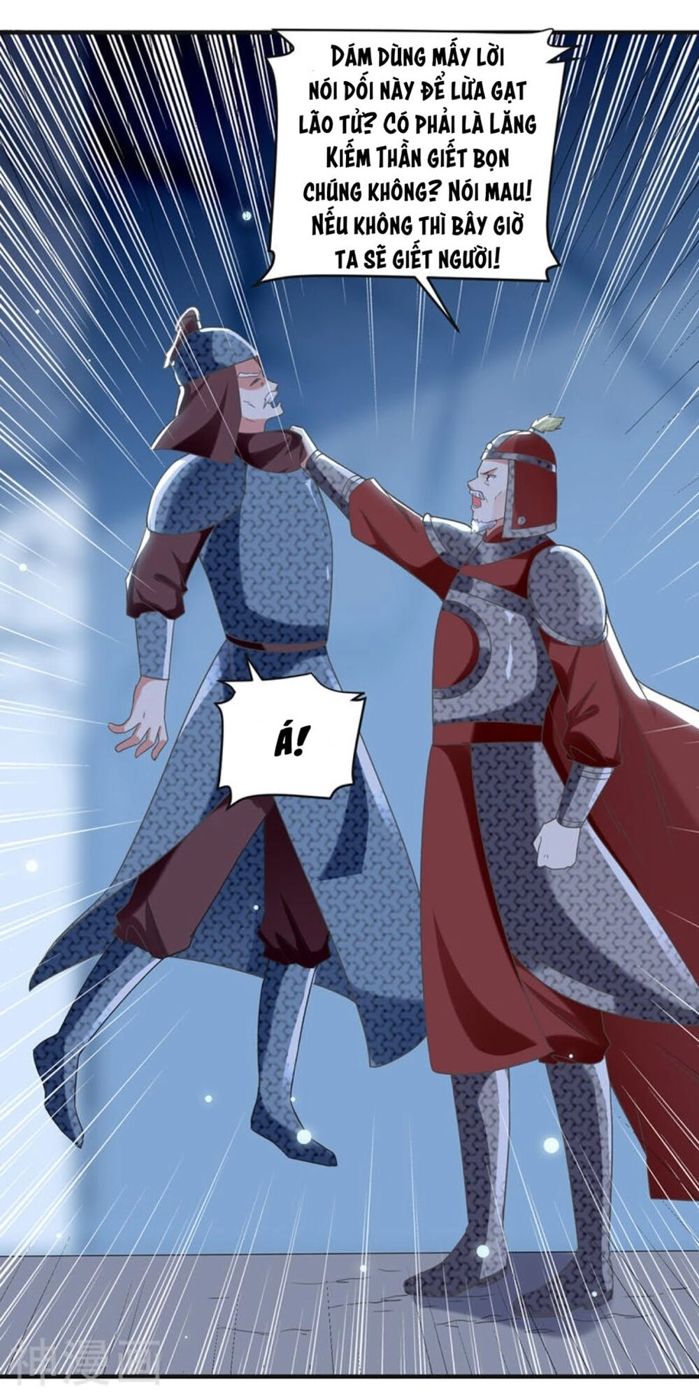 Lăng Thiên Thần Đế Chapter 122 - 13