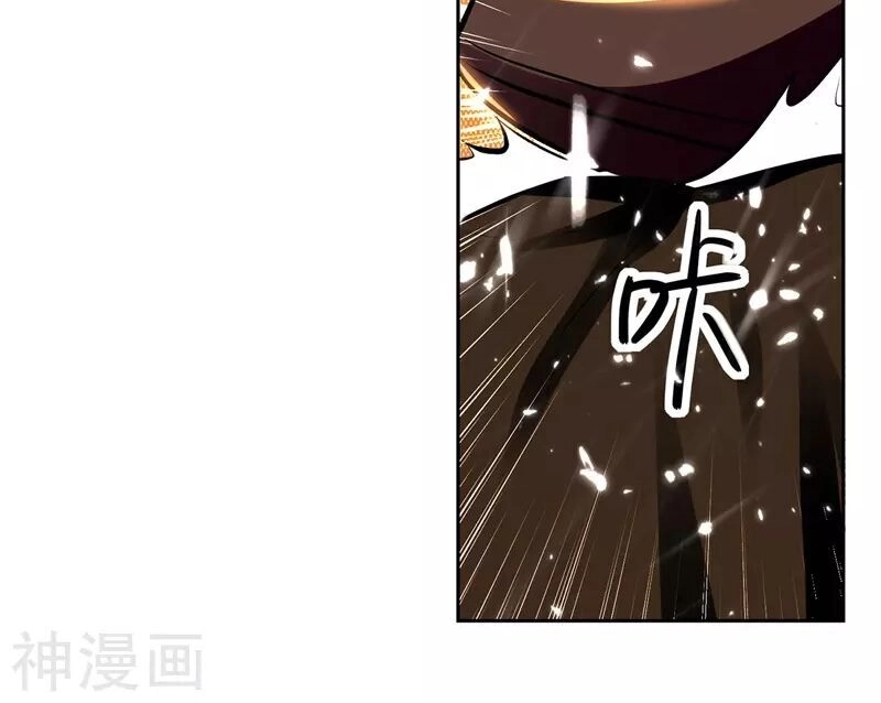 Lăng Thiên Thần Đế Chapter 123 - 2