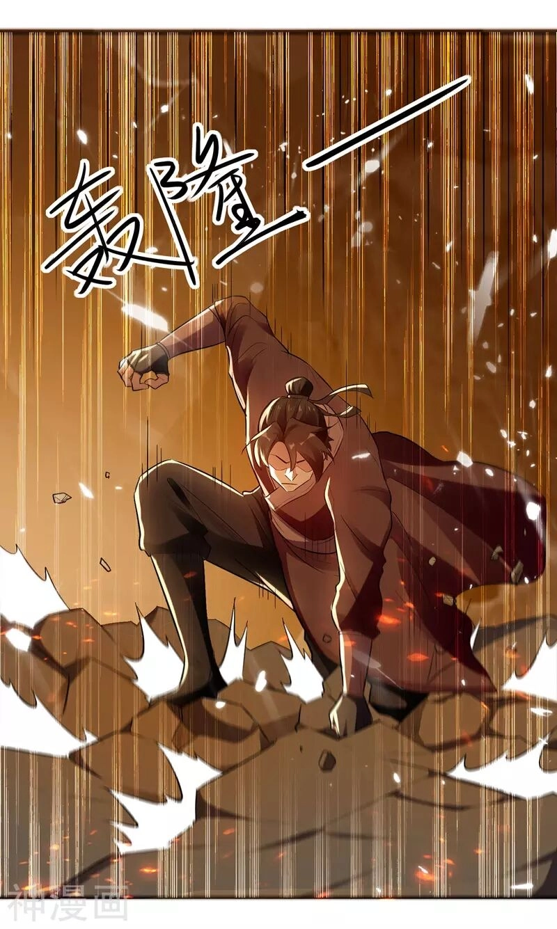 Lăng Thiên Thần Đế Chapter 123 - 13