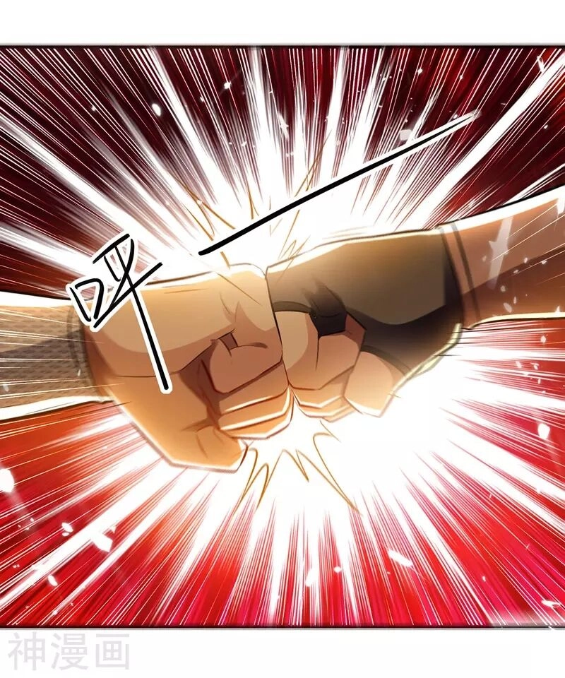 Lăng Thiên Thần Đế Chapter 123 - 19