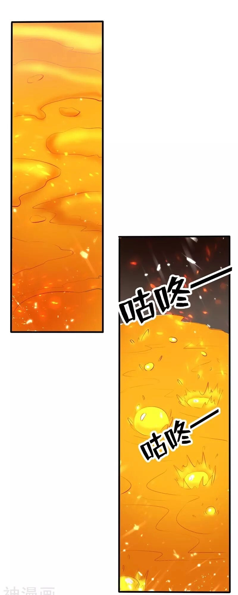 Lăng Thiên Thần Đế Chapter 124 - 20