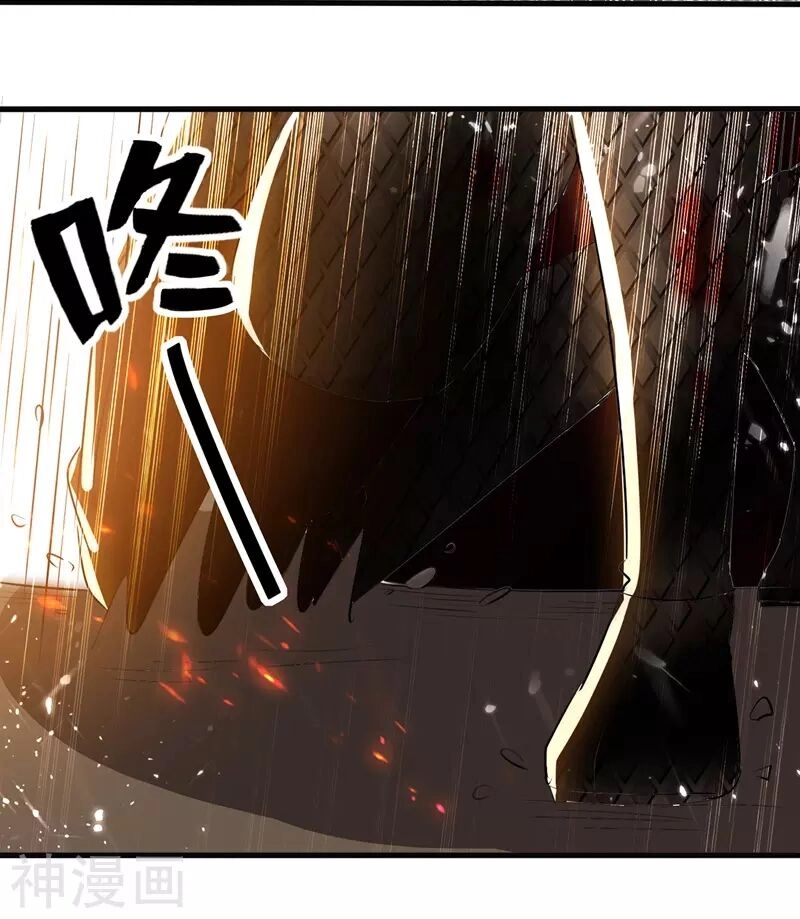 Lăng Thiên Thần Đế Chapter 124 - 26