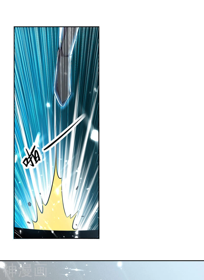 Lăng Thiên Thần Đế Chapter 131 - 23