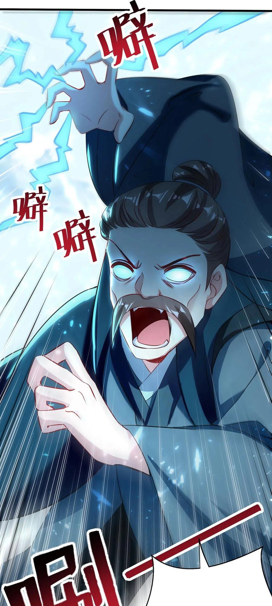 Lăng Thiên Thần Đế Chapter 136 - 14