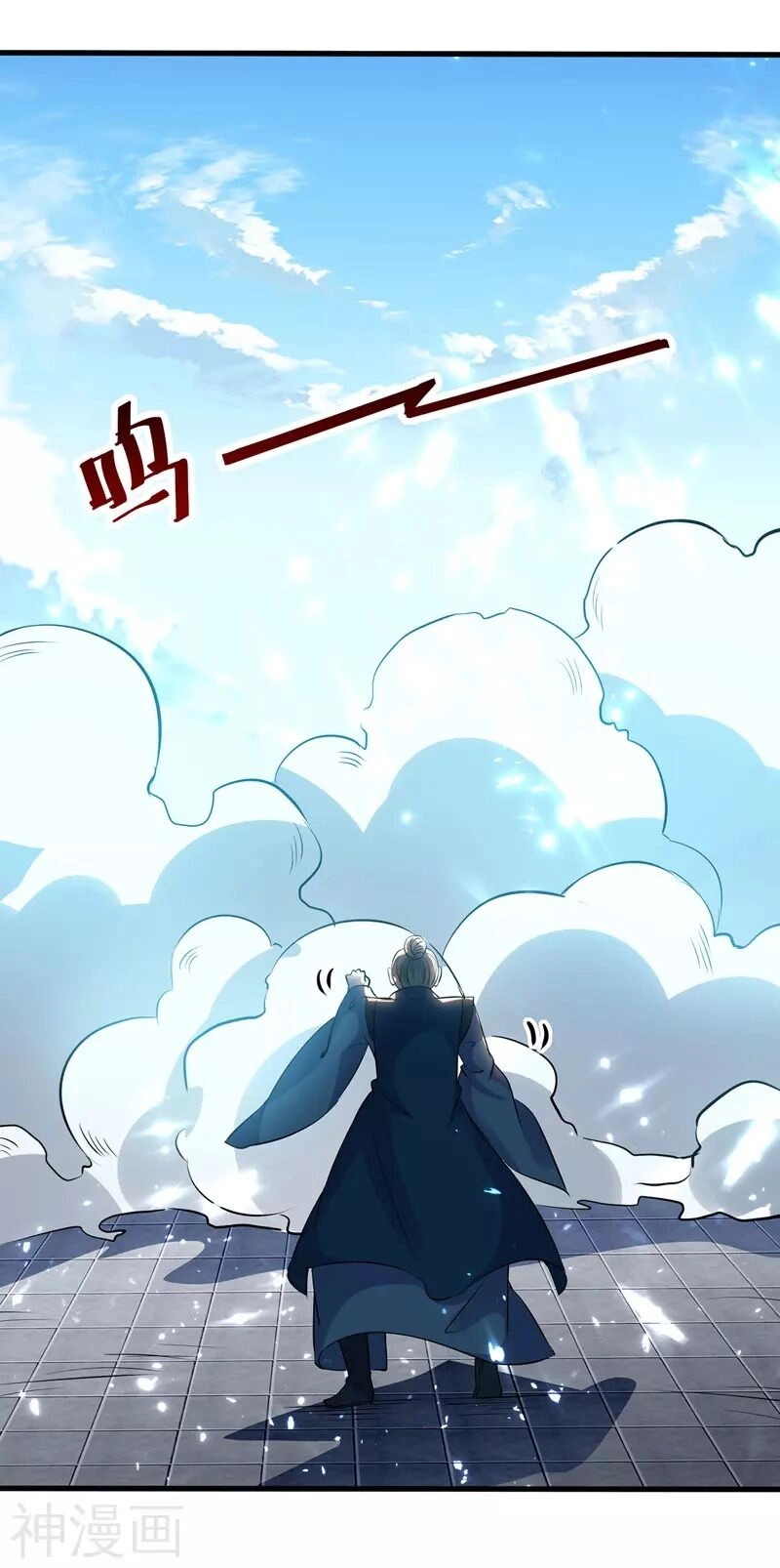 Lăng Thiên Thần Đế Chapter 138 - 20