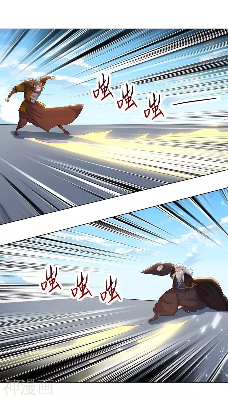 Lăng Thiên Thần Đế Chapter 138 - 36