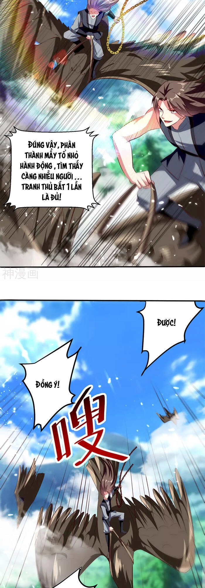 Lăng Thiên Thần Đế Chapter 176 - 7