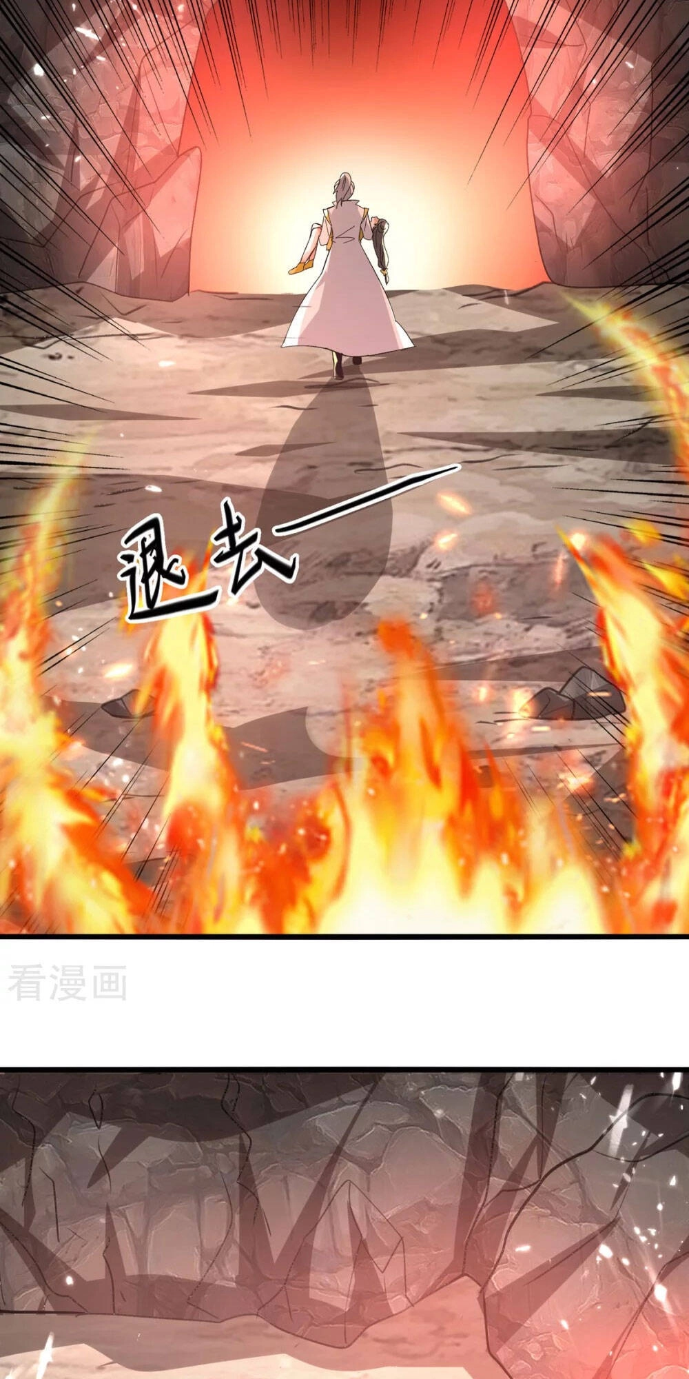 Lăng Thiên Thần Đế Chapter 192 - 11