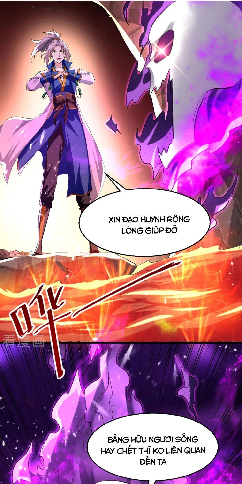 Lăng Thiên Thần Đế Chapter 192 - 21