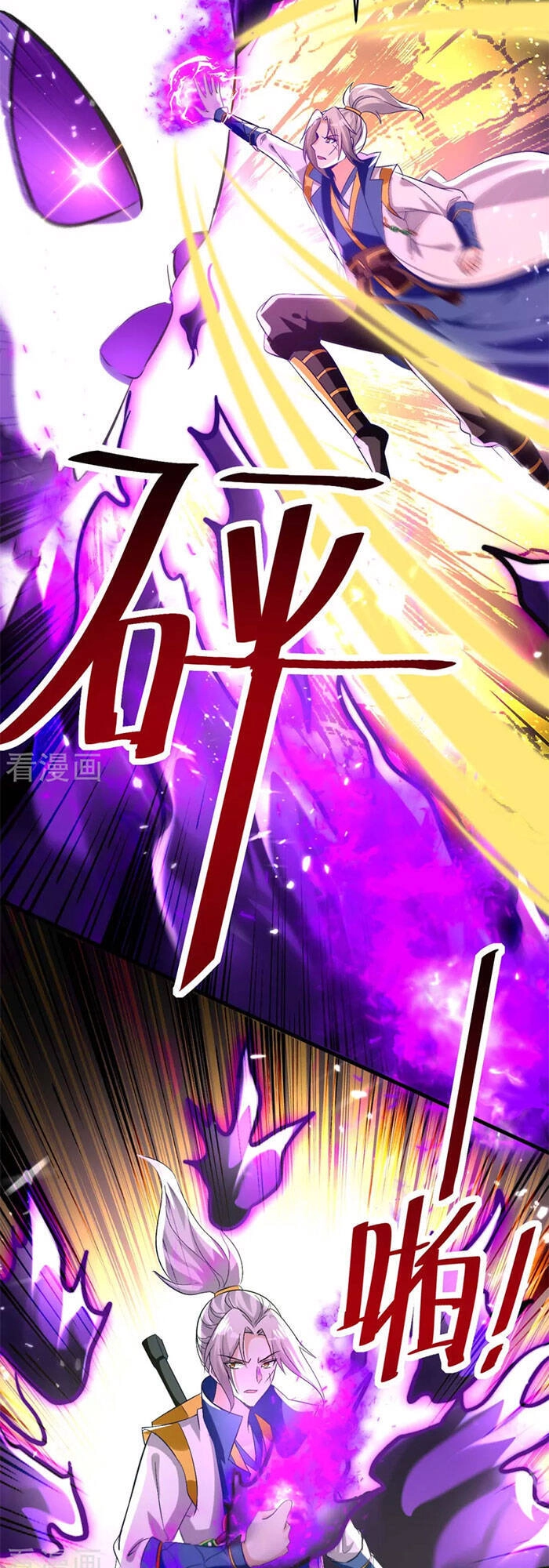 Lăng Thiên Thần Đế Chapter 193 - 7