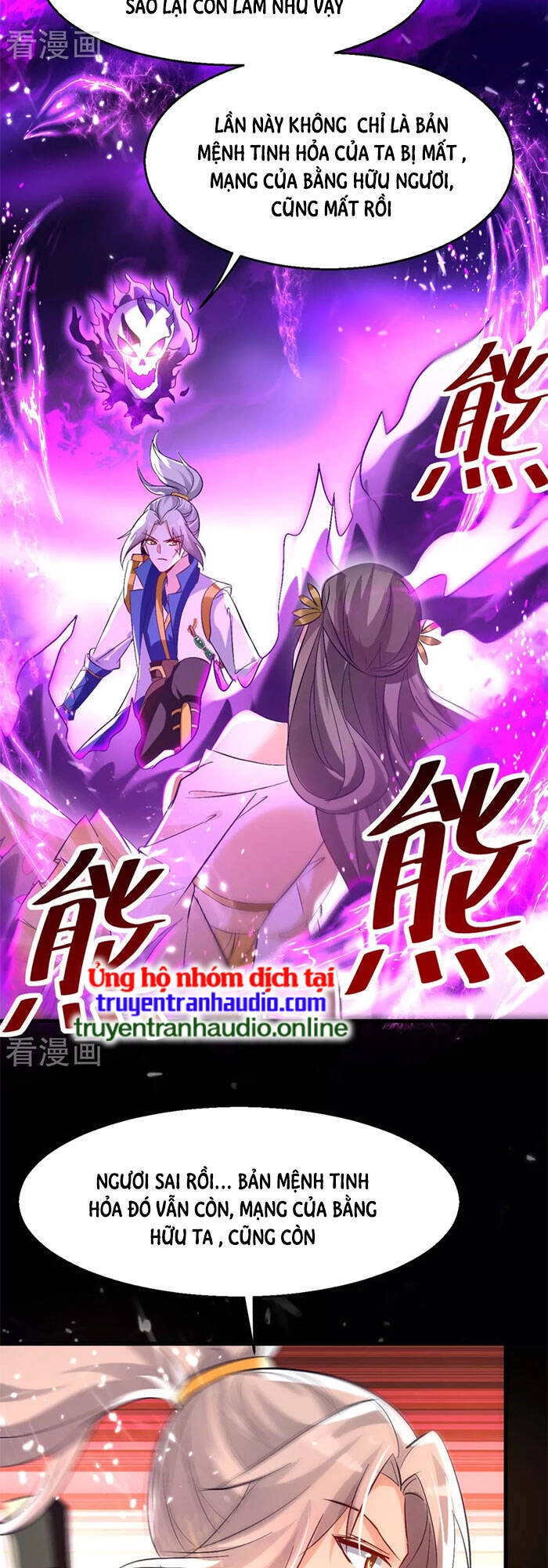 Lăng Thiên Thần Đế Chapter 193 - 17