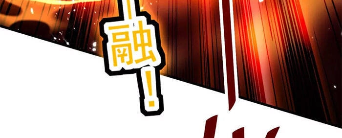 Lăng Thiên Thần Đế Chapter 193 - 20