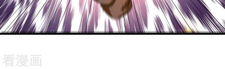 Lăng Thiên Thần Đế Chapter 197 - 14