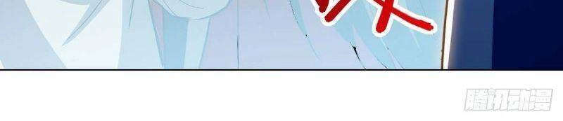 Lăng Thiên Thần Đế Chapter 220 - 5