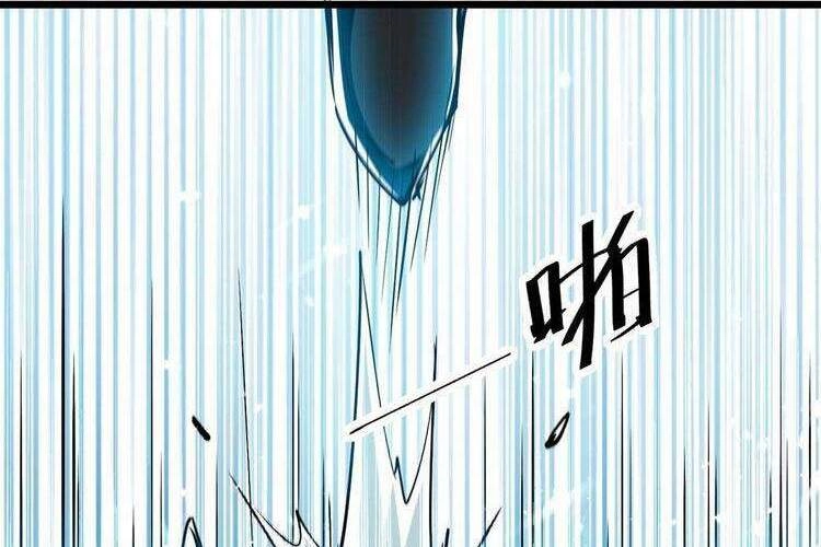 Lăng Thiên Thần Đế Chapter 226 - 2