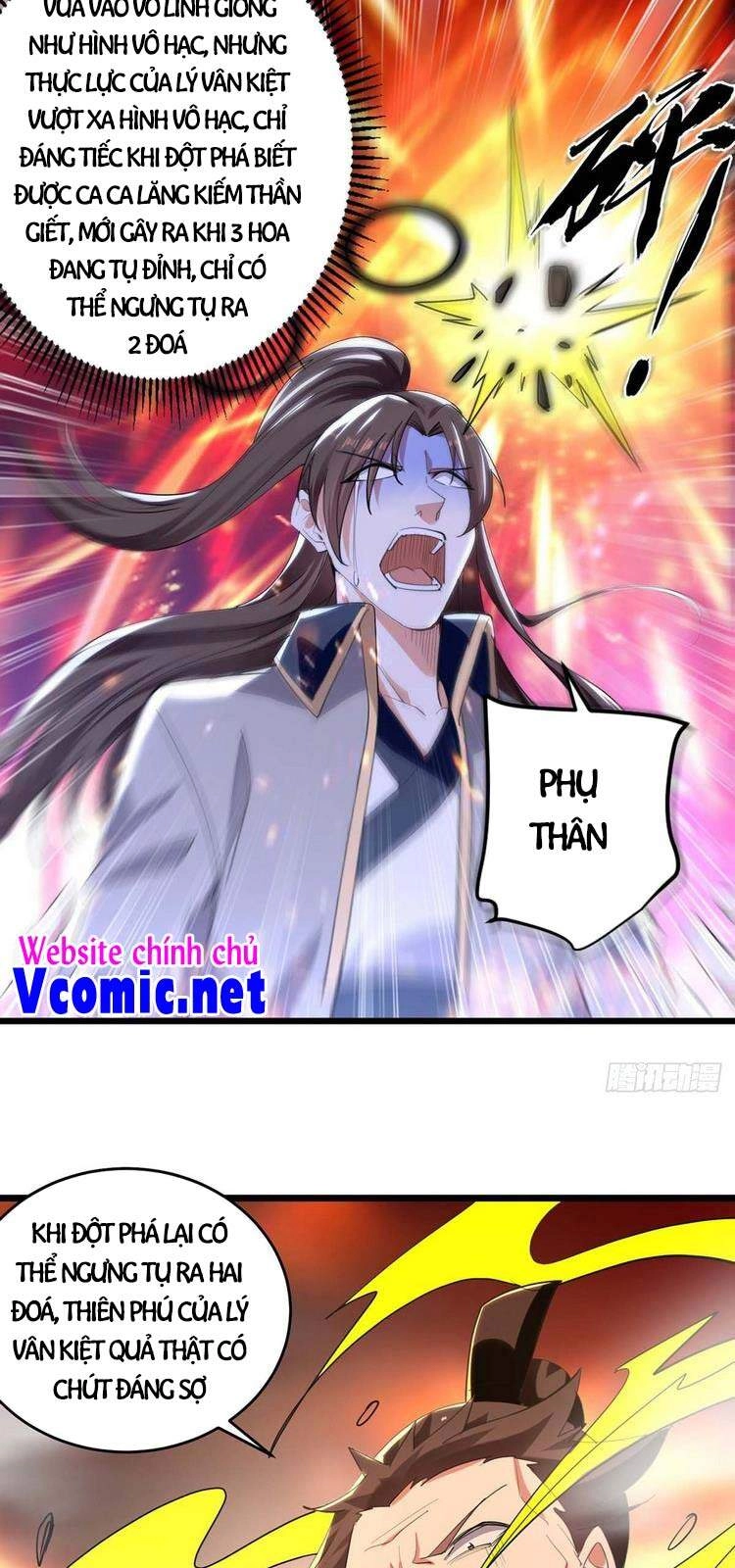 Lăng Thiên Thần Đế Chapter 233 - 23