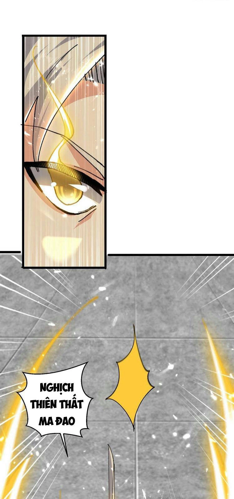 Lăng Thiên Thần Đế Chapter 242 - 8