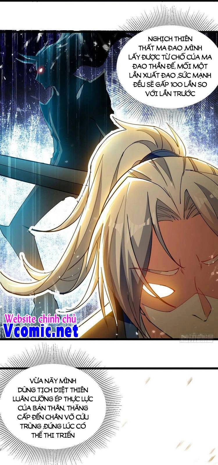 Lăng Thiên Thần Đế Chapter 242 - 13