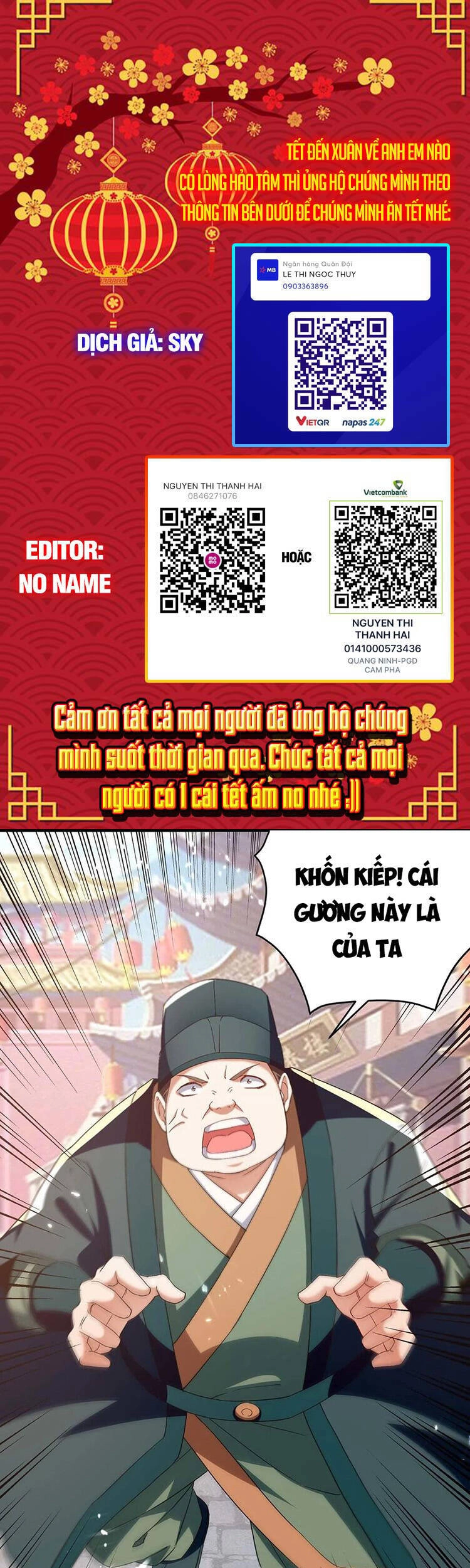 Lăng Thiên Thần Đế Chapter 253 - 1