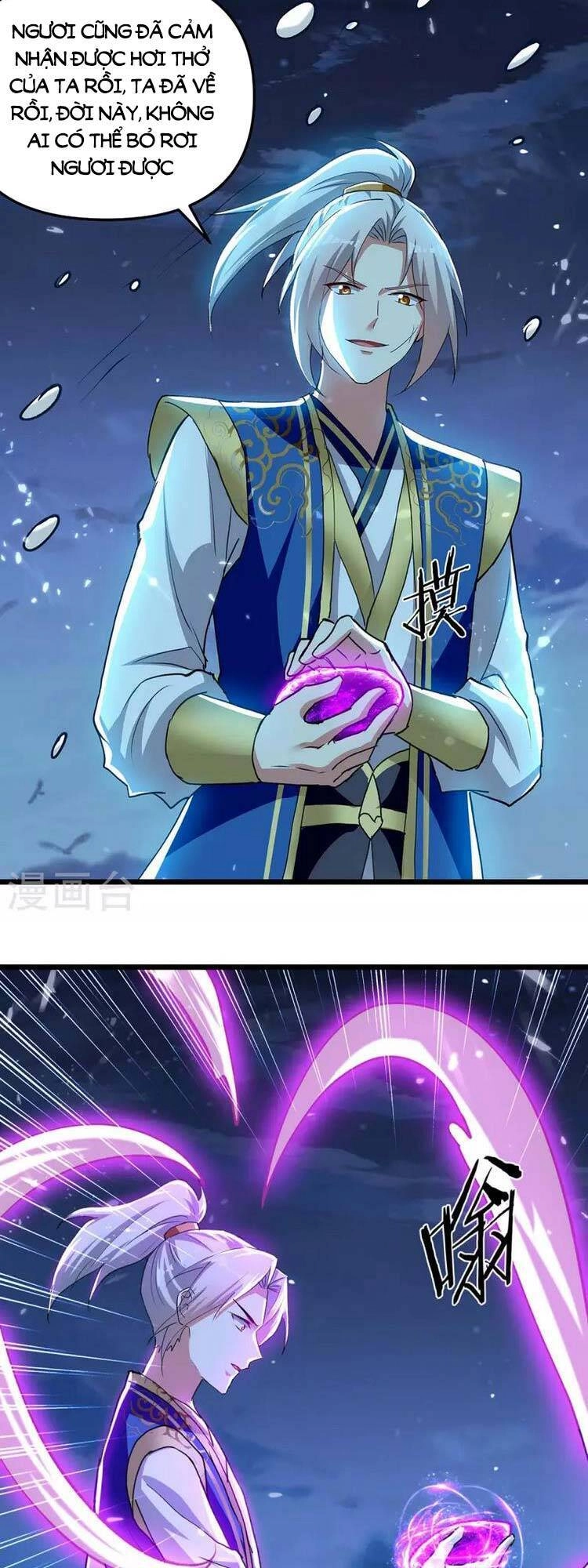 Lăng Thiên Thần Đế Chapter 260 - 6