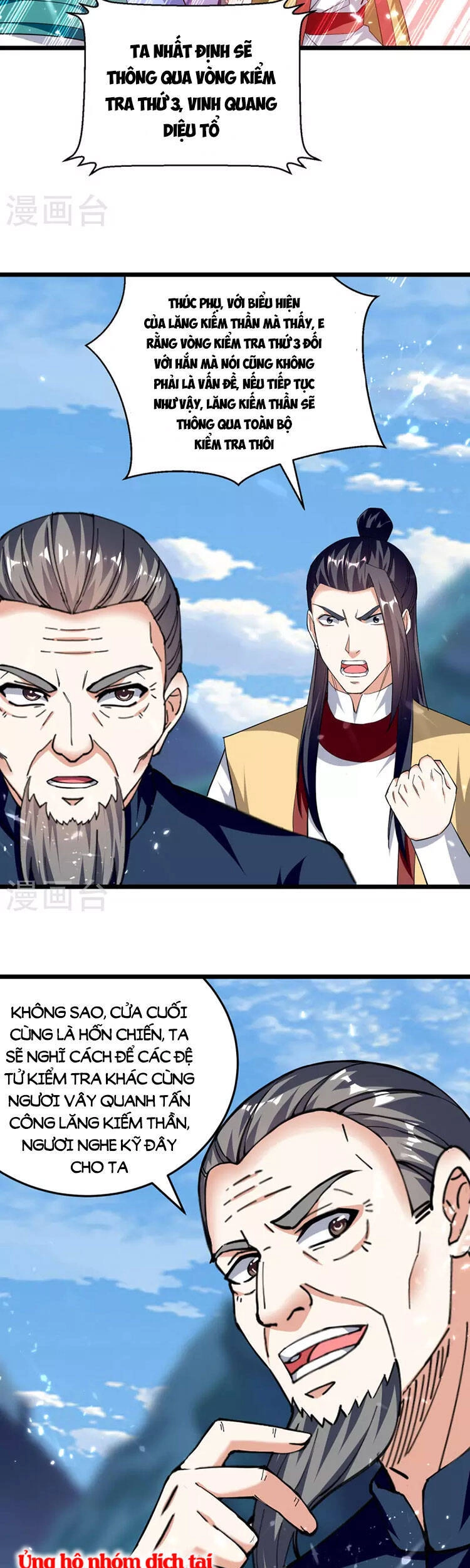 Lăng Thiên Thần Đế Chapter 291 - 5