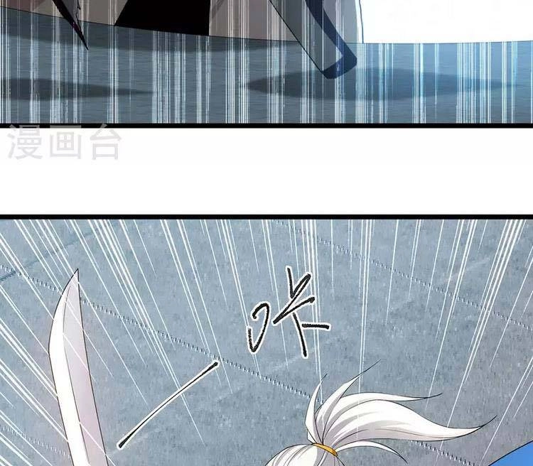 Lăng Thiên Thần Đế Chapter 294 - 17