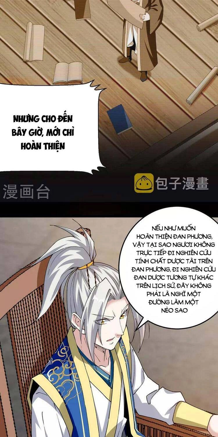 Lăng Thiên Thần Đế Chapter 297 - 14