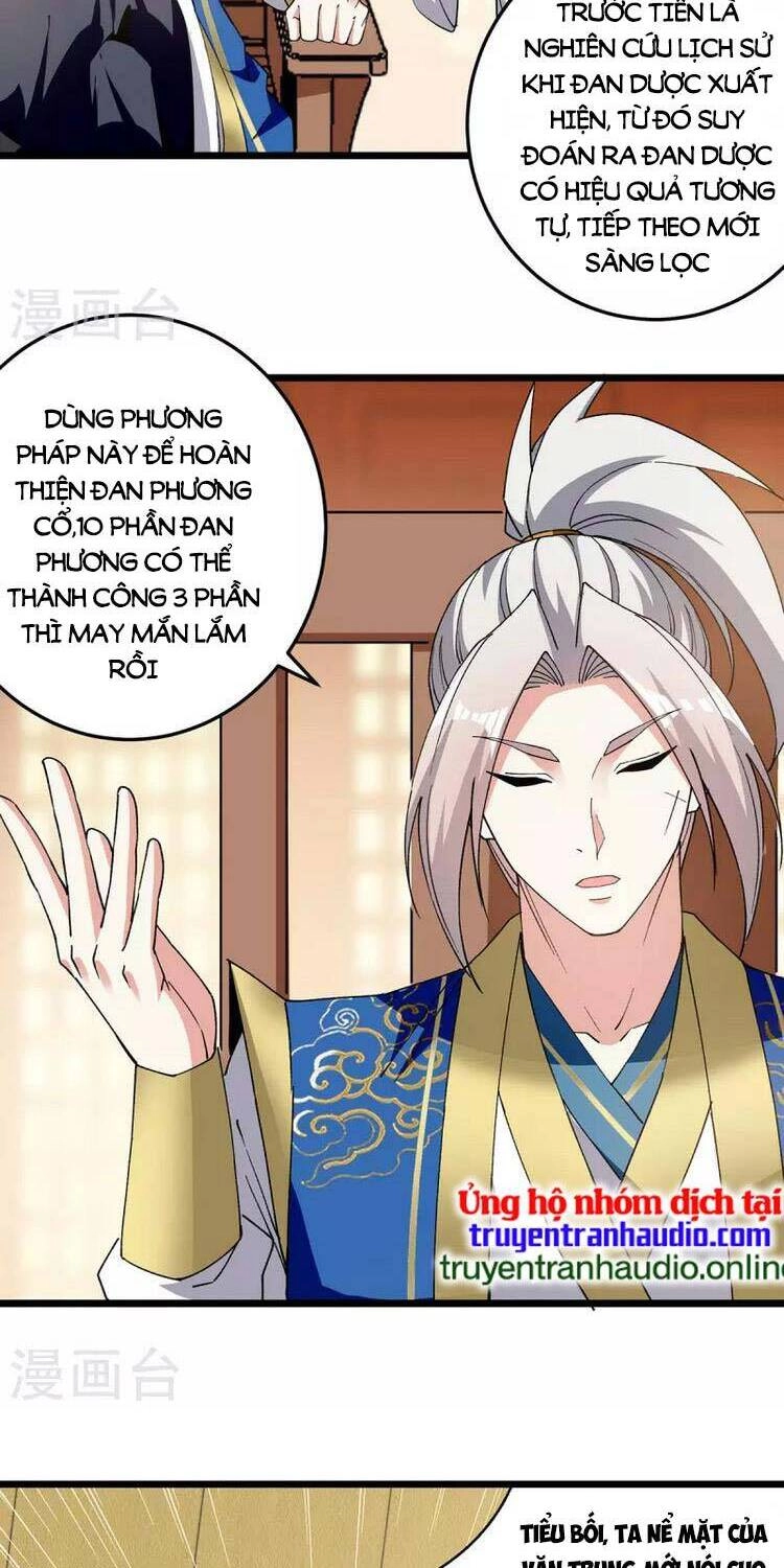 Lăng Thiên Thần Đế Chapter 297 - 16