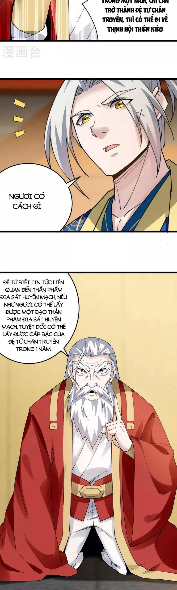 Lăng Thiên Thần Đế Chapter 299 - 5