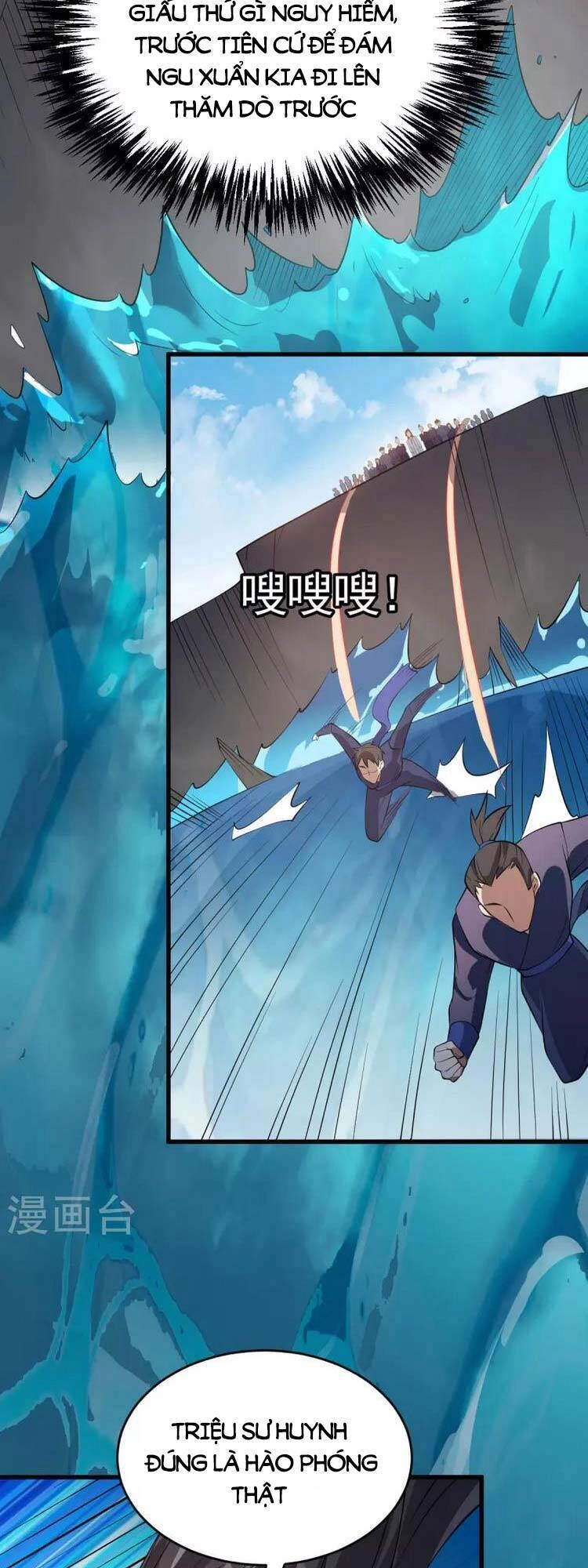 Lăng Thiên Thần Đế Chapter 312 - 4