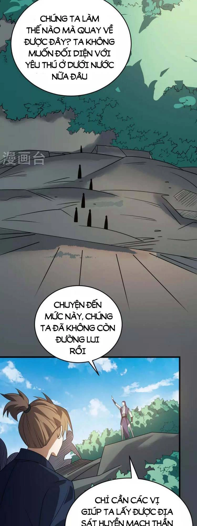 Lăng Thiên Thần Đế Chapter 312 - 16