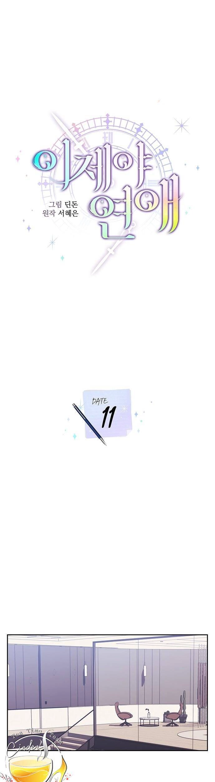 Cơ Hội Cuối Cùng Chapter 11 - 6